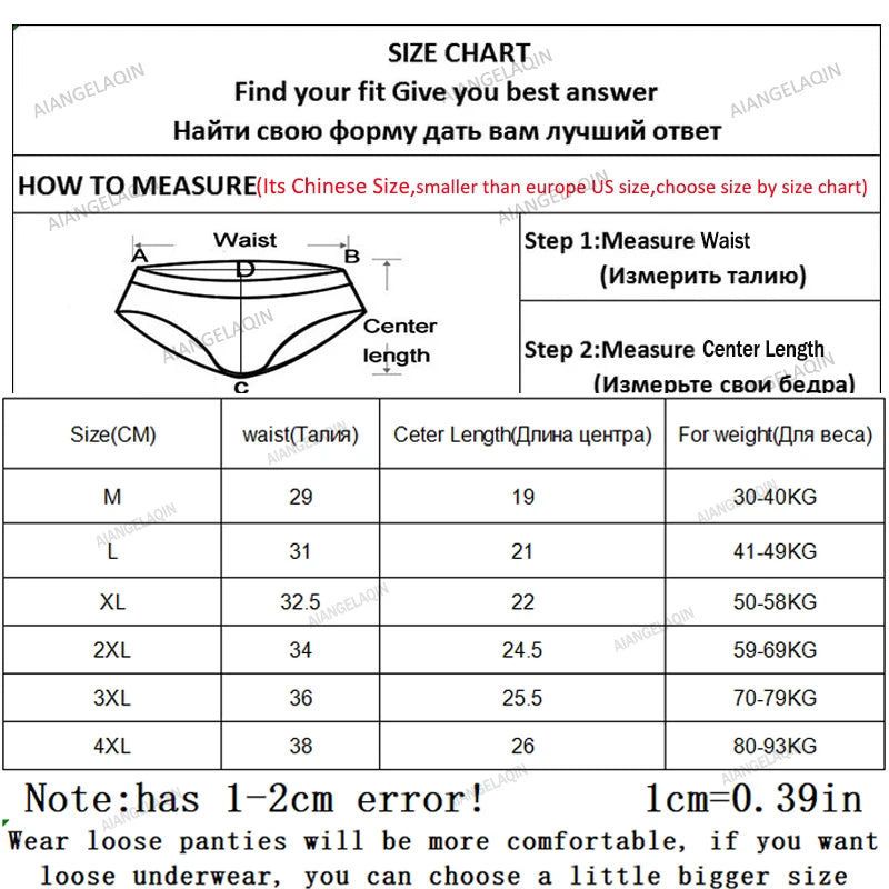 7Pcs/Lot Plus Size Women's Panties Cotton Briefs Sexy Lingeries Underwear M-4XL - Allurra Store